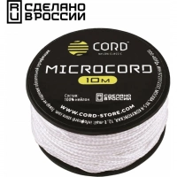 Микрокорд CORD, white, катушка 10м. купить в Курске